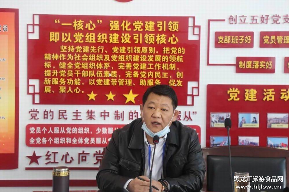 塔河县十八站乡召开2020年春季森林防火工作会议