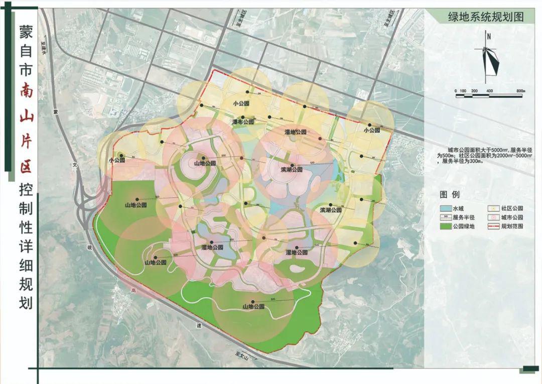 78平方公里一核三片区十二境蒙自南山片区控制性详细规划批后公告来了