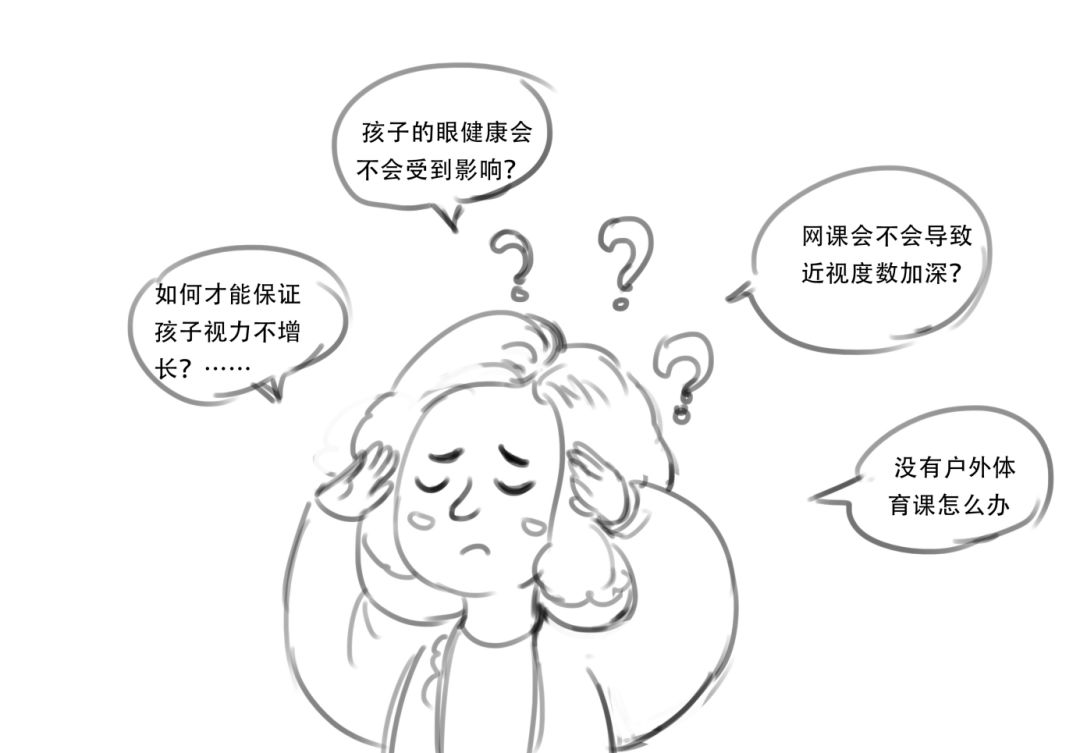 戰疫接近尾聲近視防控新戰役悄然打響