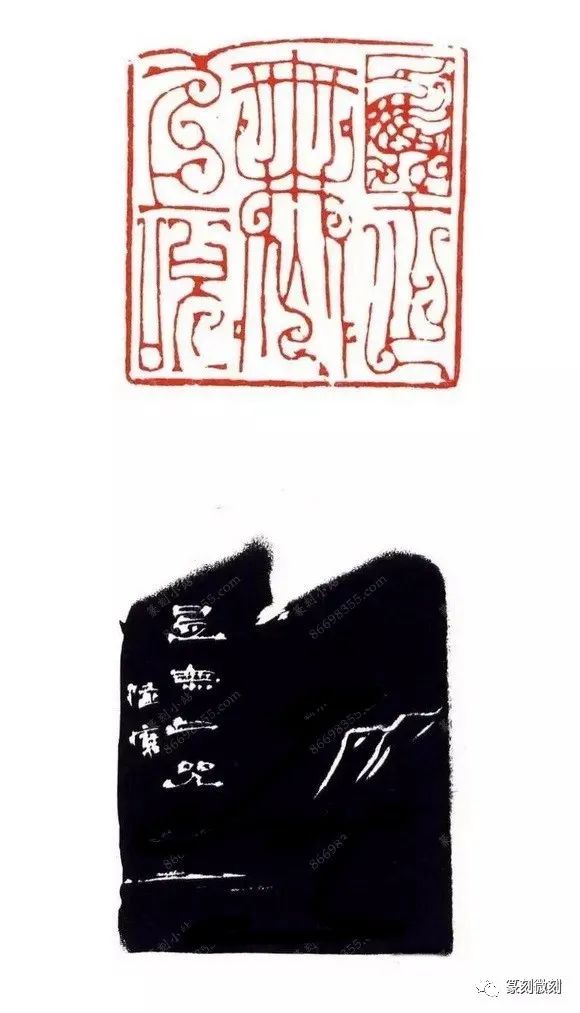 鸟飞鱼跃宛自天工当代名家陆康鸟虫篆心经