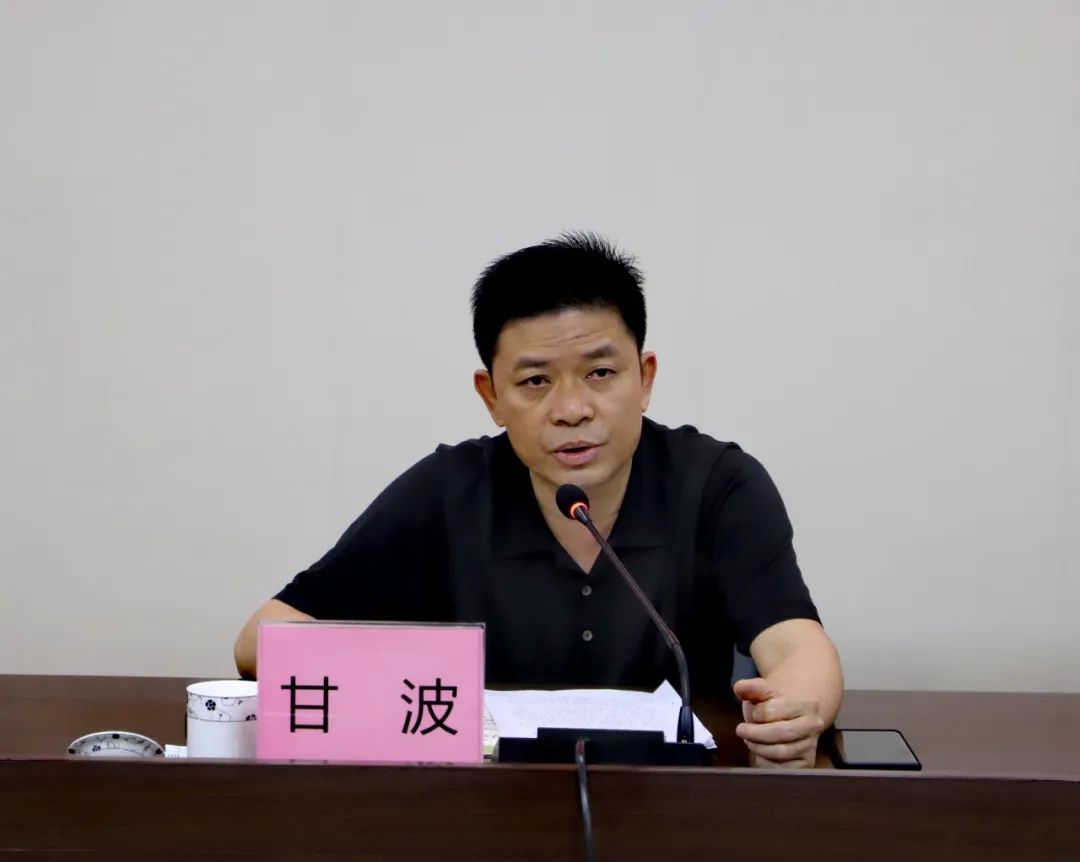 副区长,公安分局局长陈斌主持会议.