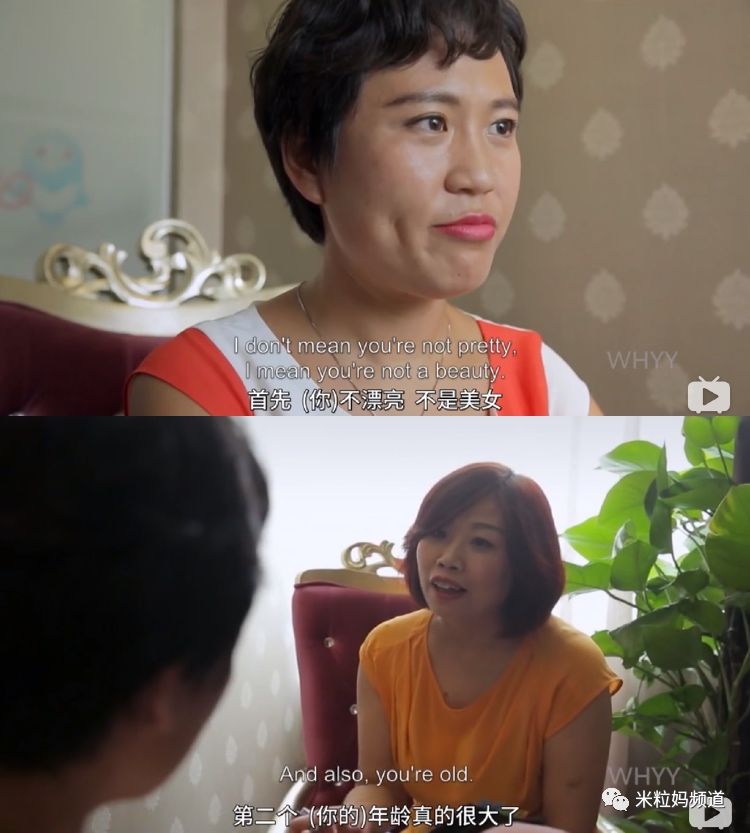 你们一定很好奇吧,在外国人眼中,中国"剩女"什么样?