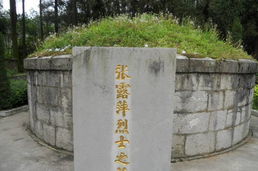 【贵州息烽阳朗村,七烈士墓】