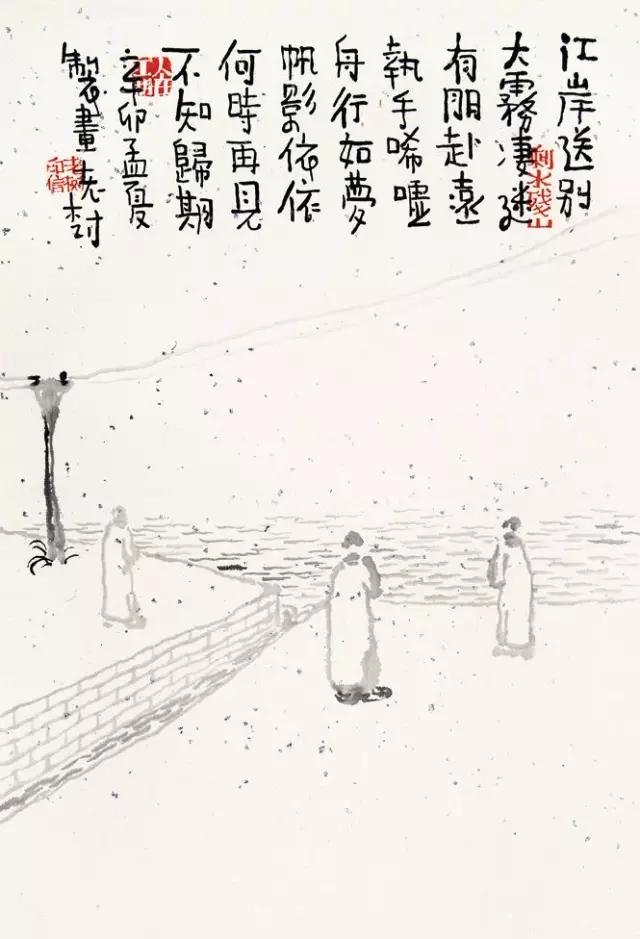 老树画画趁着大好春光出去蹓跶一趟满眼都是花朵开在俺的心上