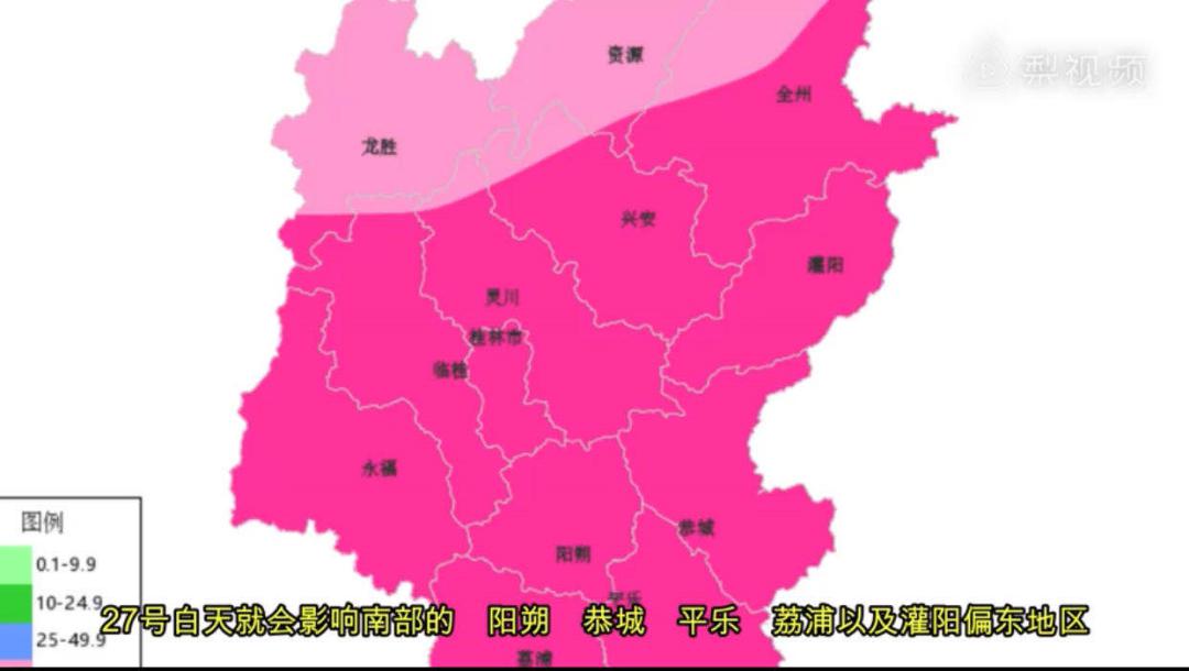 天气丨最低9c桂林人可以告别脱了冷穿了热的天气了但是