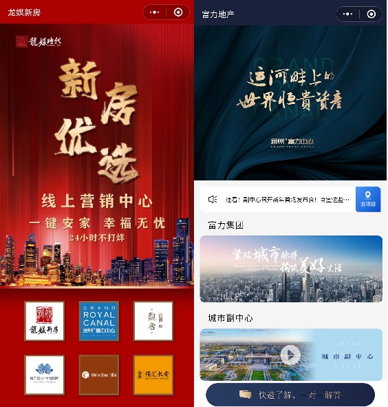 从品牌,区位,详细参数多方面了解项目,促进楼盘推广页点击量的增长