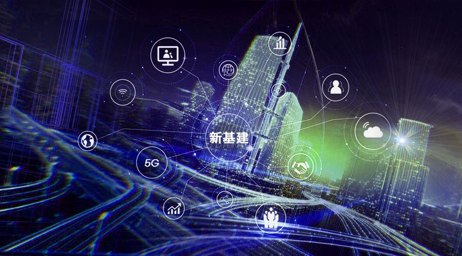 加码新基建,软通智慧的底气是什么?_城市