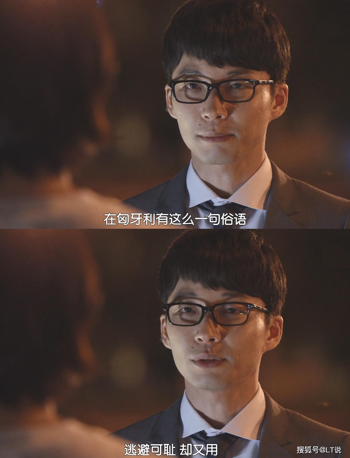 契约结婚最后会怎么样日剧逃避可耻但有用也许会甜到你