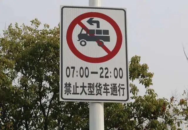 接触禁止变道标志图片