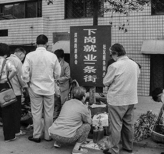 而是整個東北都在承受著這種痛苦,而1995年才只是個開始,為真正