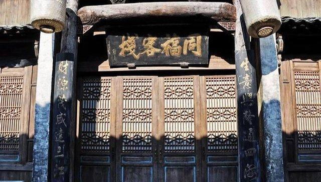 古代人出远门吃住都在客栈别傻傻被电视剧骗了