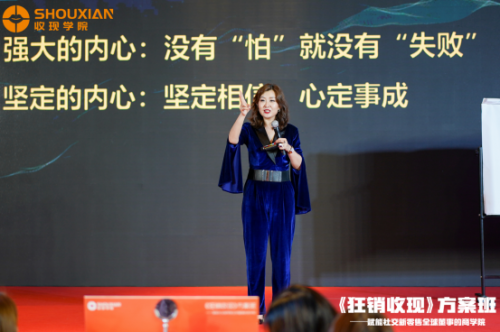 韩一宁《收现学院》:让能力变现,为企业和个人在5g时代保驾护航!