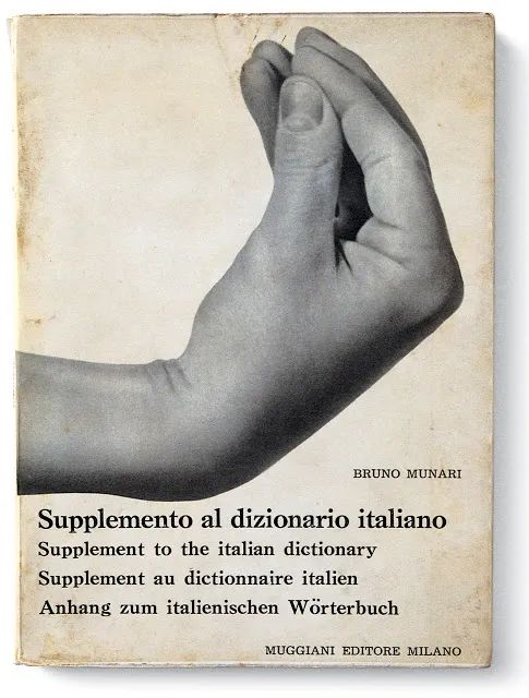 一些意大利书籍的封面,也直接用了这个手势,如《意大利语词典补编》的