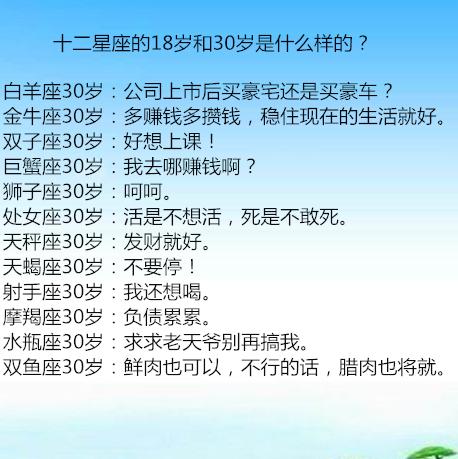 情场终结者top4告诉你第一名:天蝎座第二名:狮子座第三名:金牛座第四