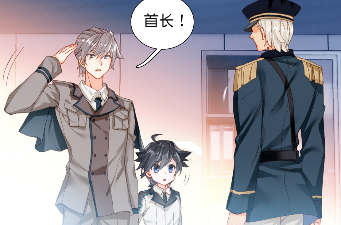 原创蓝轩宇一上来就是少将蓝潇是大校父子俩尴尬了