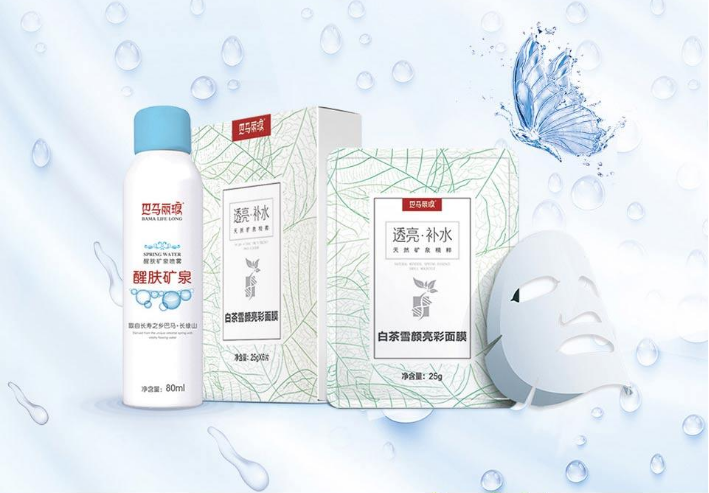 【三月三线上嗨购】周四爆品:巴马丽琅面膜套装!