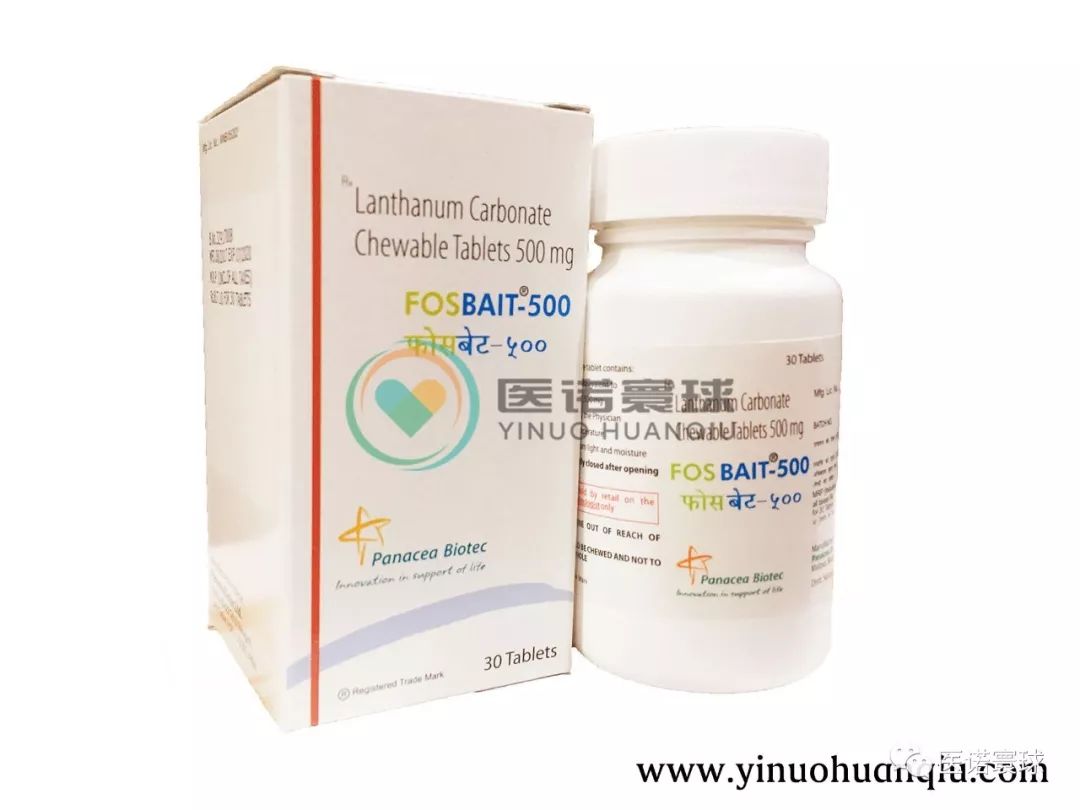 图注:印度panacea biotec药厂以fosbait为商品名生产的碳酸镧end