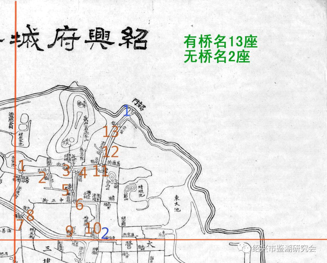 清光緒紹興府城衢路圖記載的地名有多少