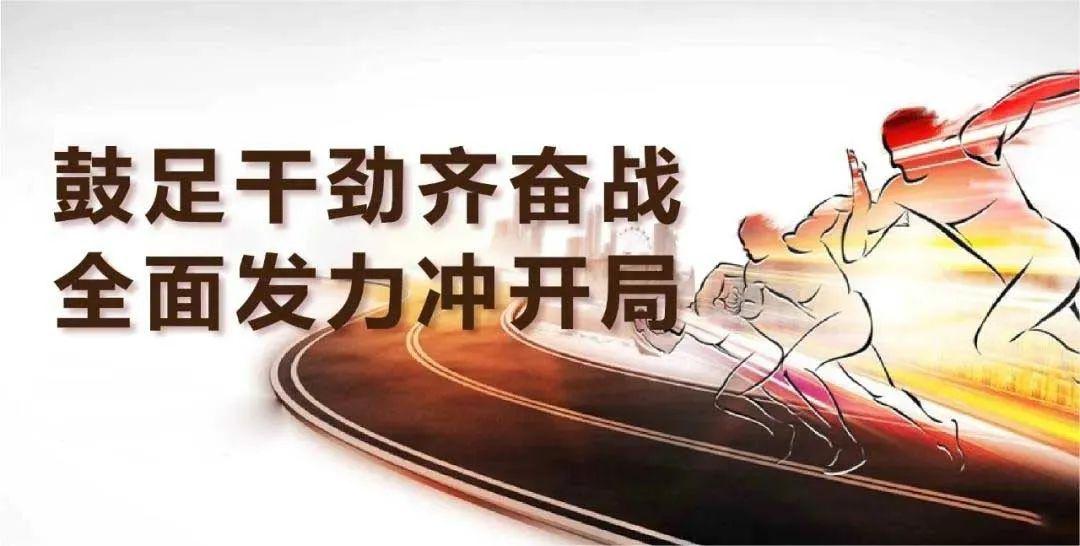 周商路加气站实干抢抓新机遇担当展现新作为