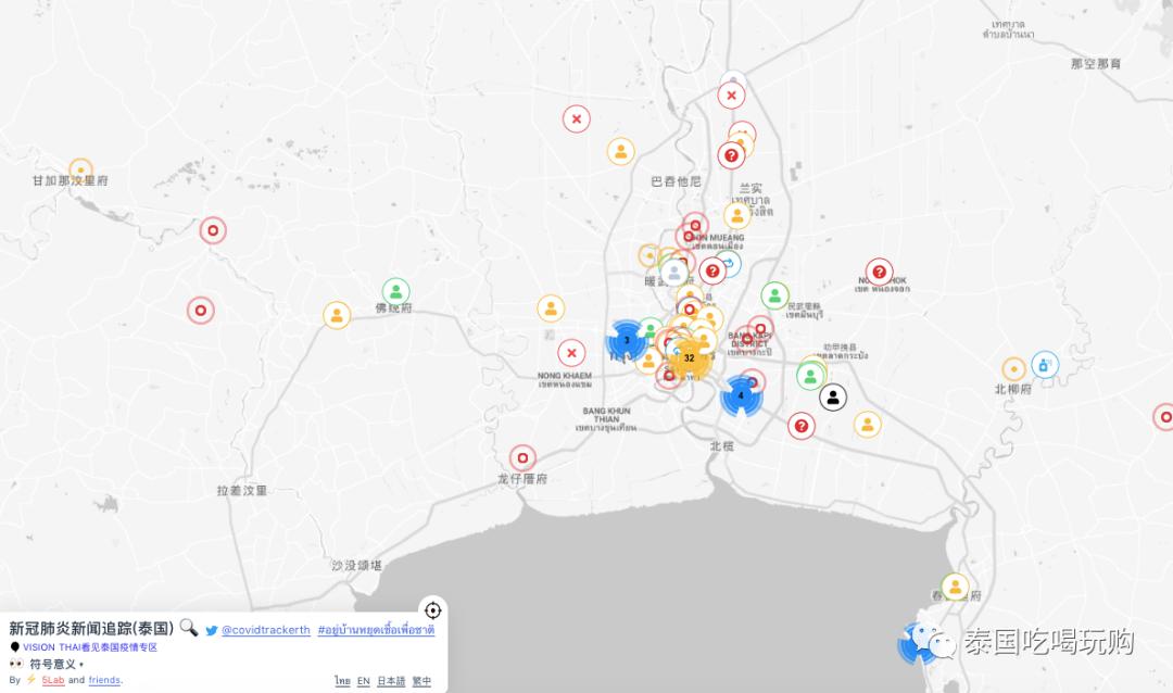 泰国疫情摘要3月26日新增确诊病例111例今日起进入紧急状态但并未宵禁