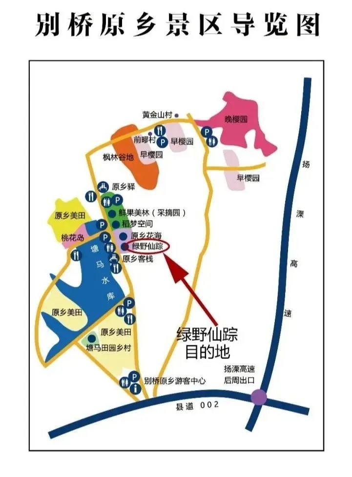 绿野仙踪的路线图图片