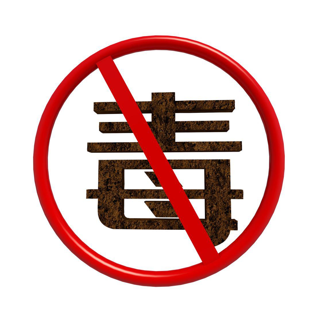 抗疫歌曲我们的心愿温情唱响双毒齐禁疫路有你
