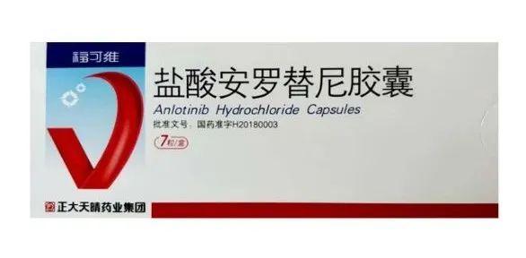 国产靶向药安罗替尼也能治疗肝内胆管癌