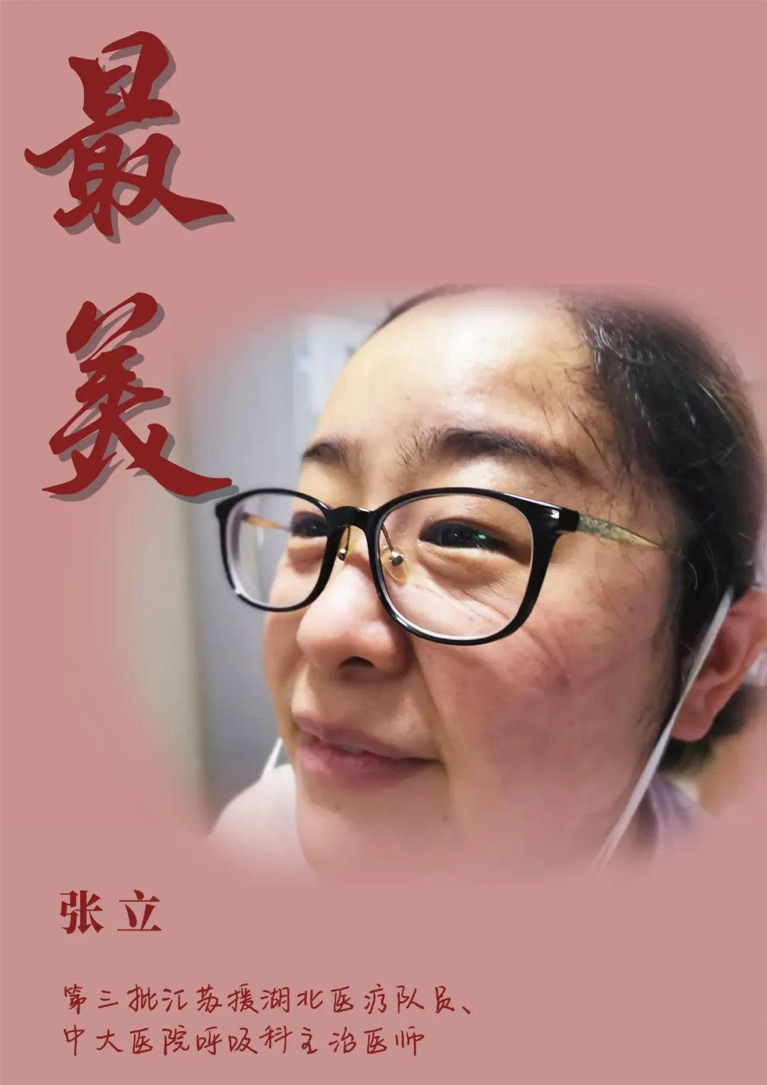 这26张照片是对前线勇士最美的诠释!_重症