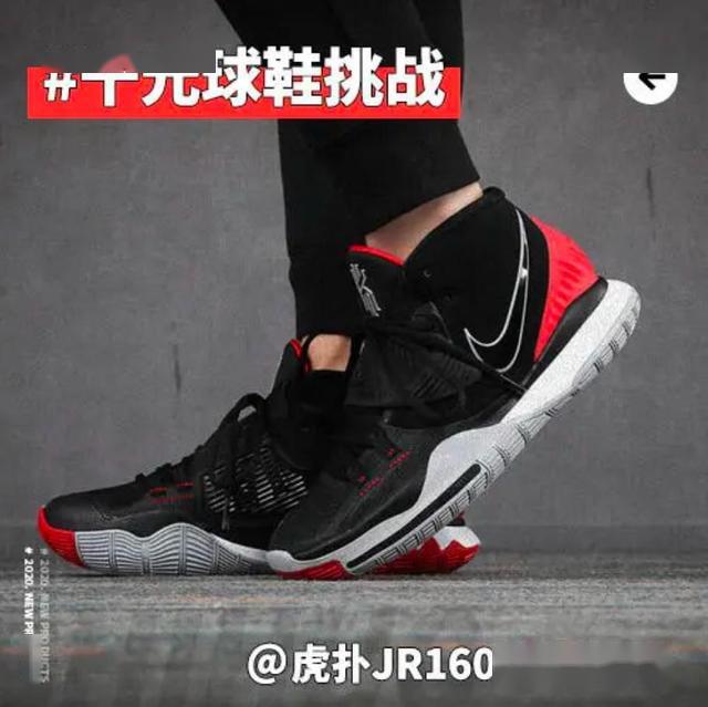 7315欧文6 黑红02给大家推荐的是詹16超人.