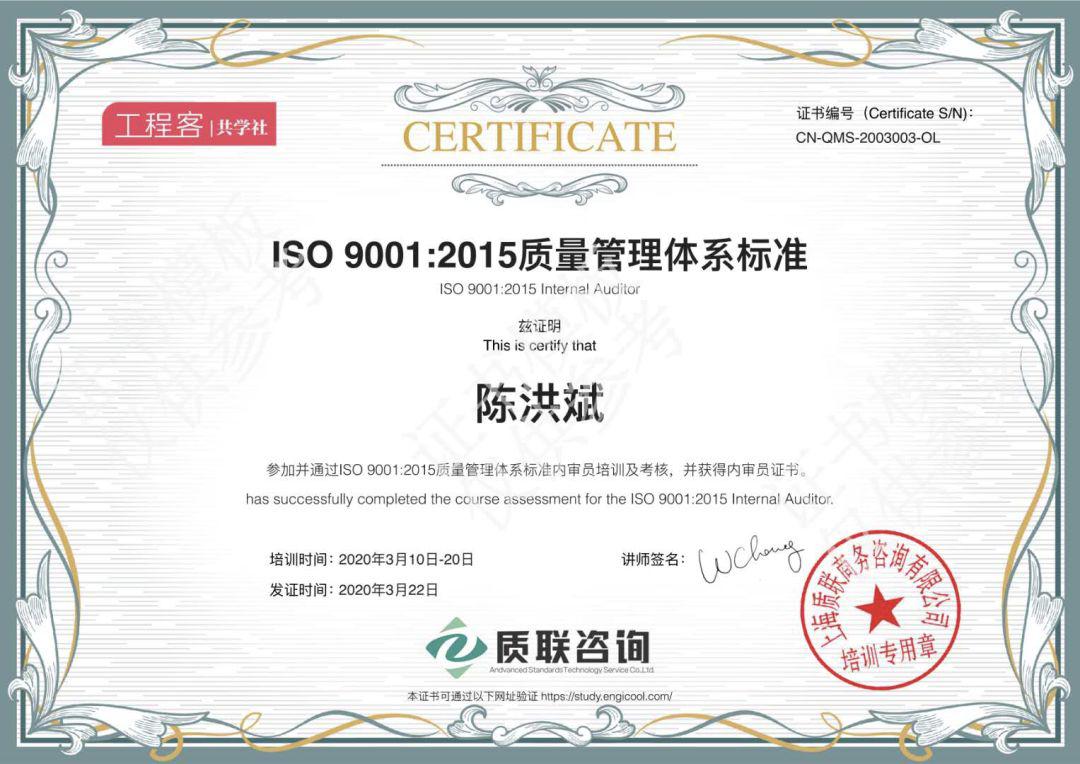 质量人是背锅侠这个基本功没打牢你怪谁