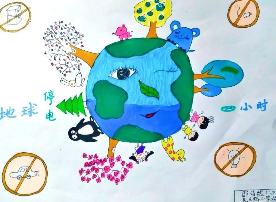 地球一小时民主萌娃与地球共呼熄快来加入我们