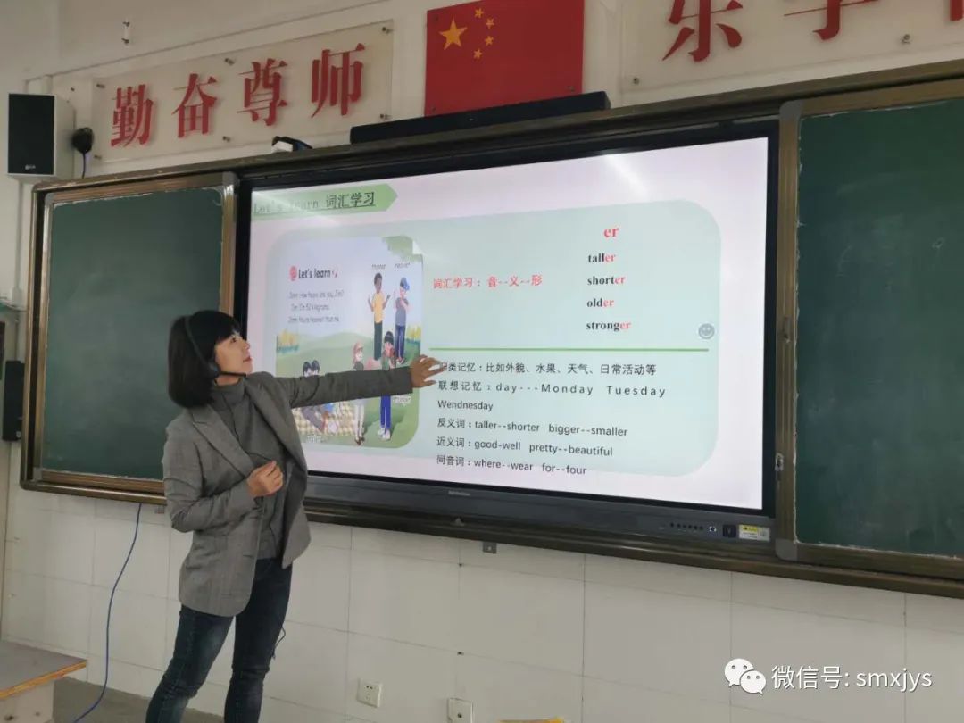 给我你的手老师带你飞孟秋红学科带头人工作室工作纪实