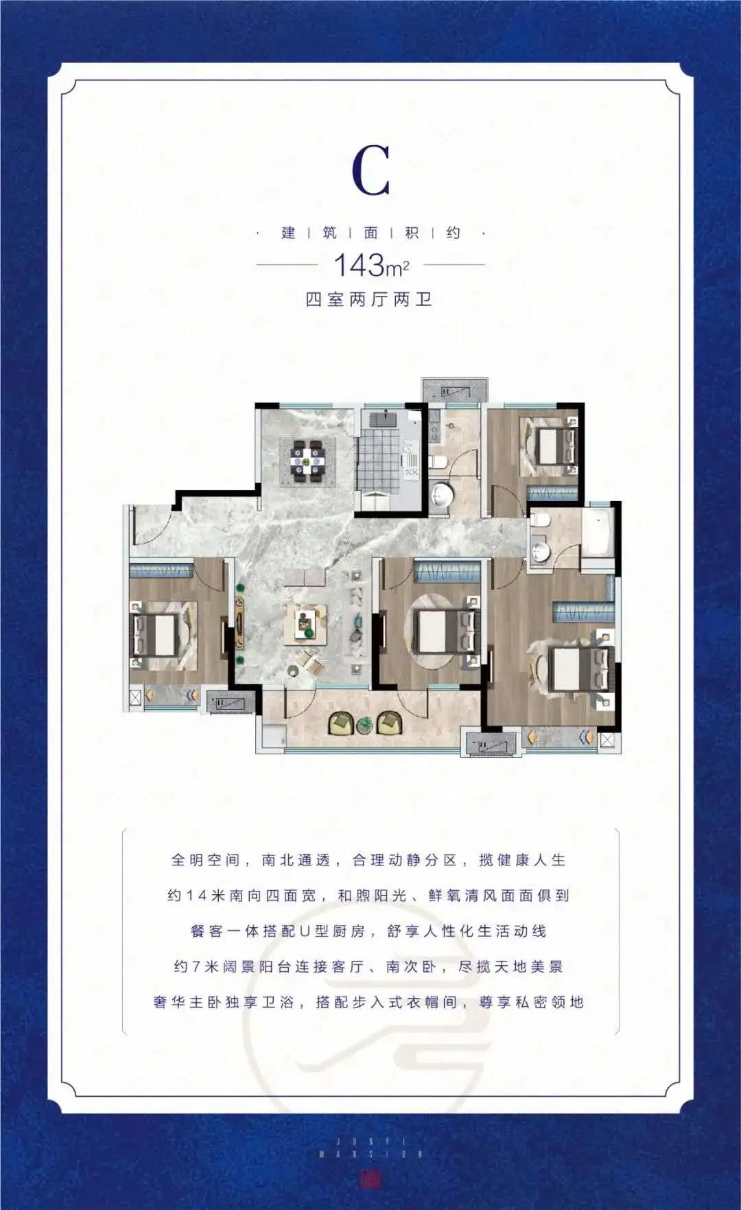 济南锅炉厂地块有动静了力高君逸府临时售楼处开放