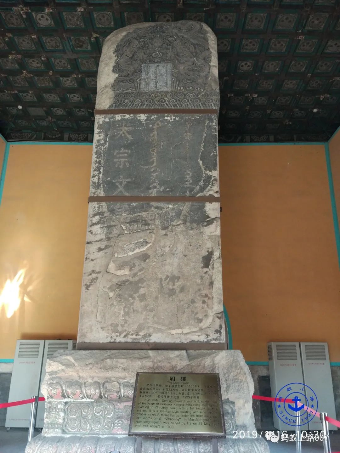 明楼之后就是昭陵中轴线上的最后一个建筑宝城宝顶地宫