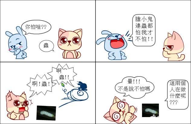 笑话:老妈发现我做了双眼皮后说