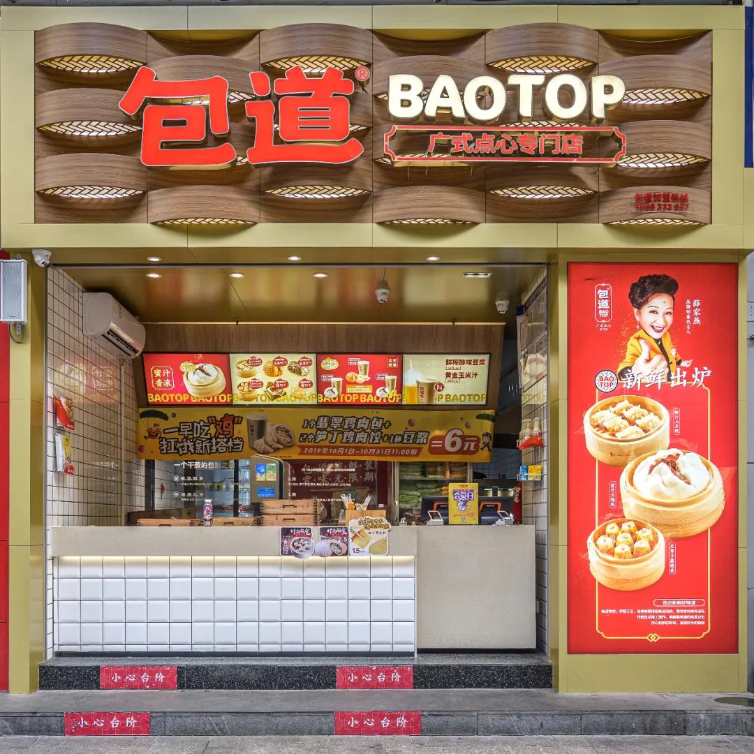 包道有种类丰富的广式点心除了填饱肚子,有时候还能作为慰劳辛苦的