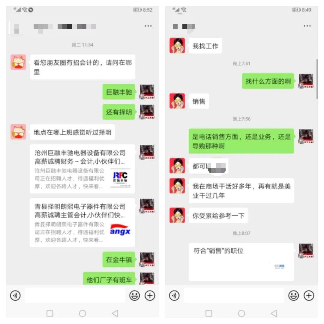 适合工作群名称,比较好听的工作群名,好听的群名字_大山谷图库