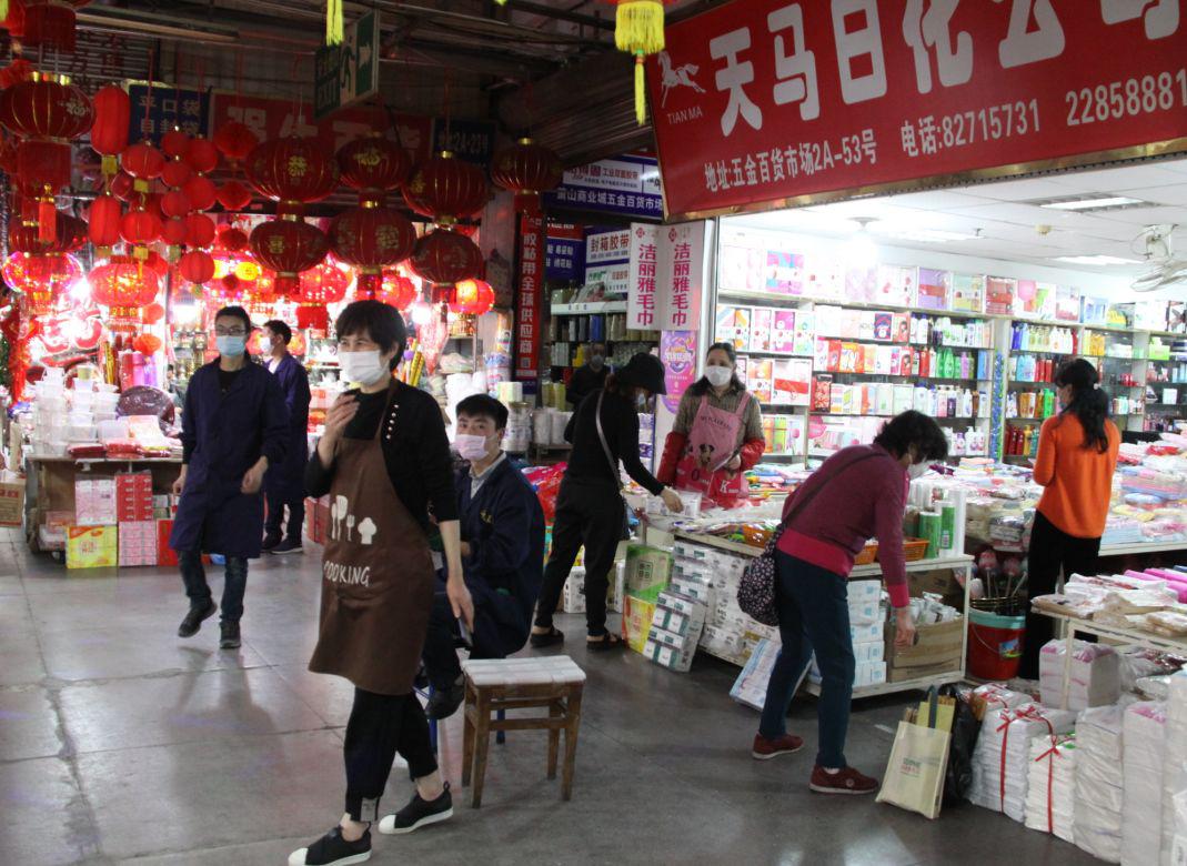 萧山商业城疫情防控持续强化市场经营全面达产请大家不信谣不传谣