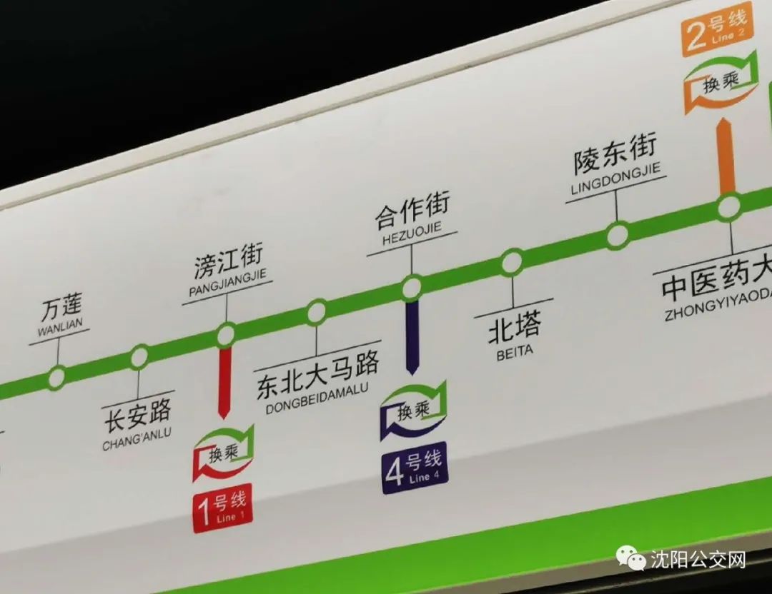 沈阳地铁10号线开通日期推迟到6月份附内部照片