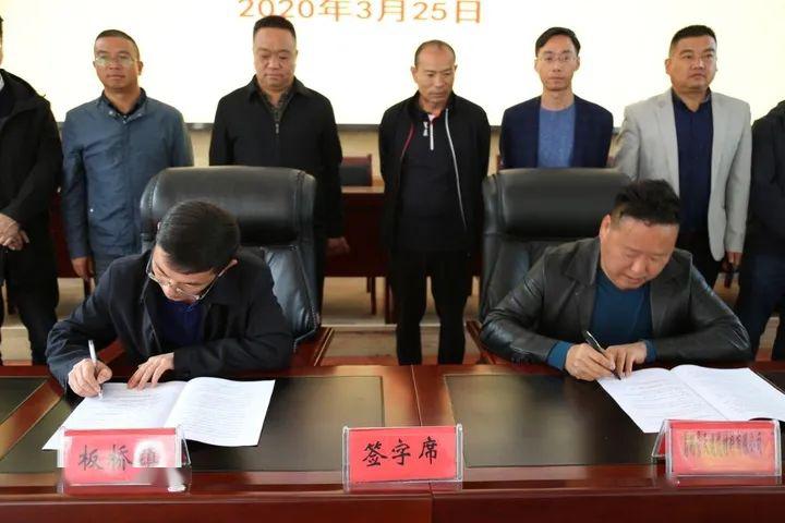 投资6300万罗平板桥巨朵工业园区将建新项目