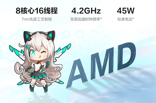 《发AMD R7+RTX 2060显卡 华硕天选游戏本强势上市》