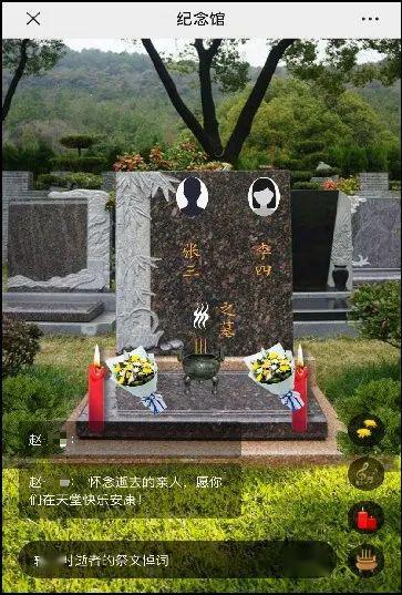 苏州开放预约祭扫第一天,各大墓区竟是这样…_公墓