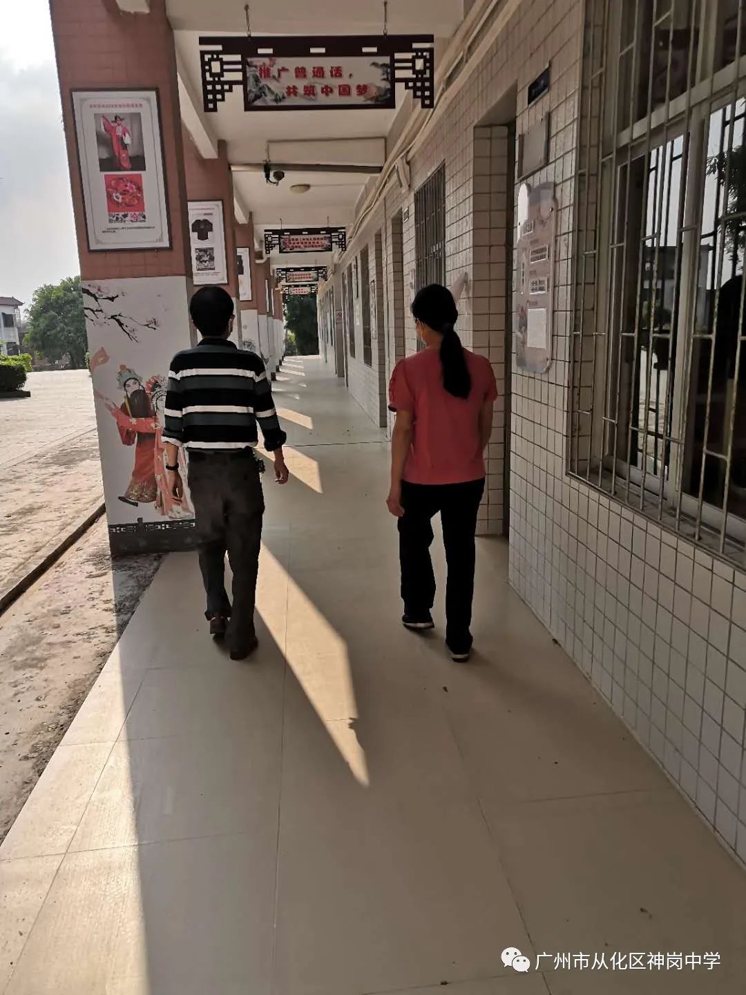 万事俱备只待你归从化区神岗中学开展防控新冠肺炎疫情开学工作演练