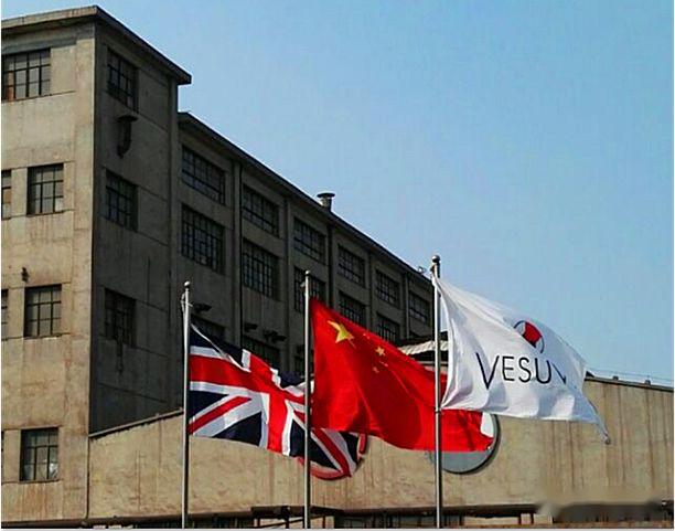 维苏威集团中国宝武抗疫路上感谢有你