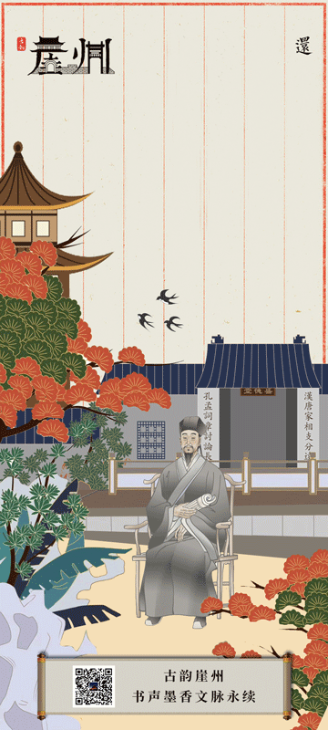 此诗以赠这首诗盛赞裴氏家族德泽深厚诗人也希望盛德堂后人要精心修身