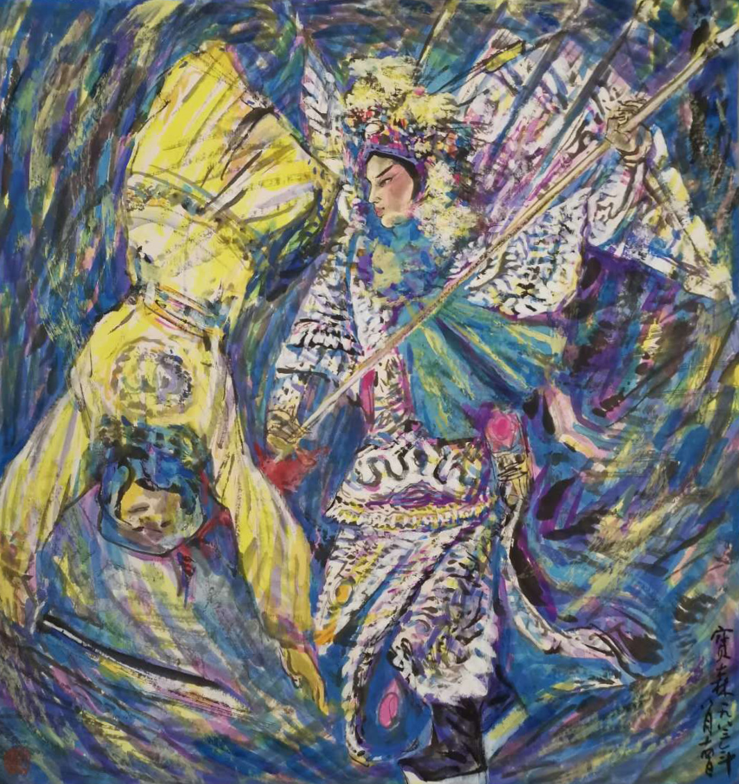 光墨一一中国画的色彩革命何宝森作品展