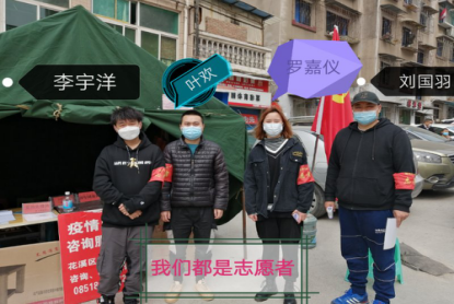 罗嘉仪是福建师范大学大二的大学生,罗钎睿是安顺学院大一的大学生,当