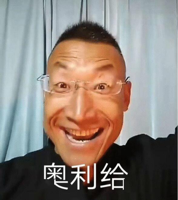 今日热侃飙起超有逼格的4类流行语slay全场都8是问题