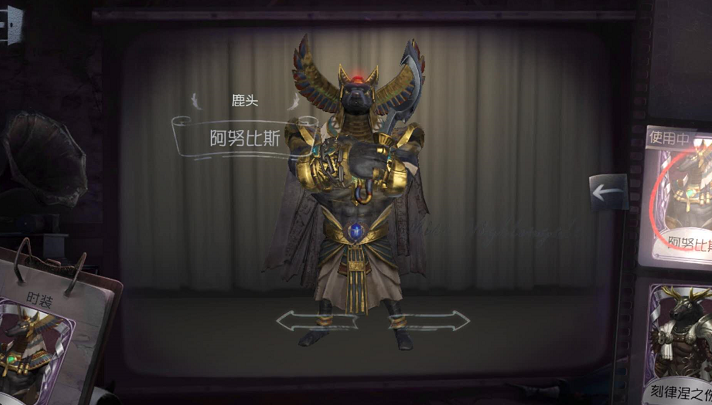 者阵营觉得特别有意思,于是鹿头的阿努比斯这款皮肤票数是一路飙升