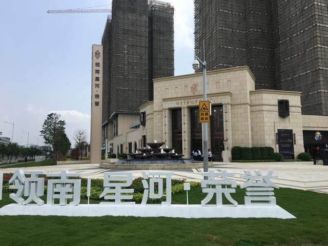 名校配套户户朝南南沙全新低密纯住区岭南星河荣誉97128方火热认筹